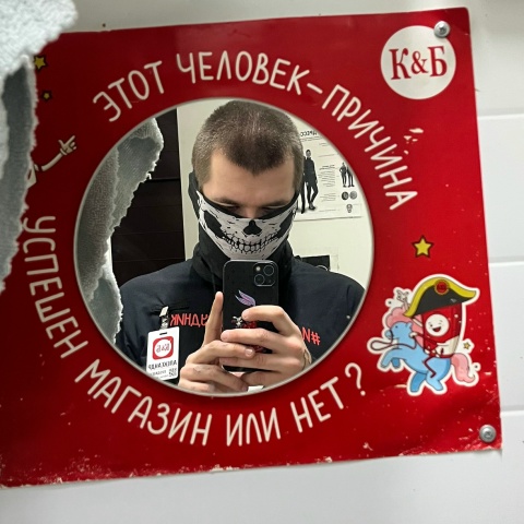 Aleksandr Vidmankin